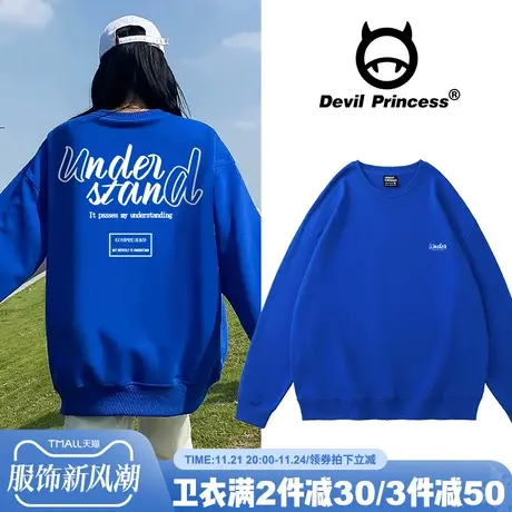 克莱因蓝美式高街卫衣女春秋薄款oversize潮酷2024小众炸街上衣潮商品大图