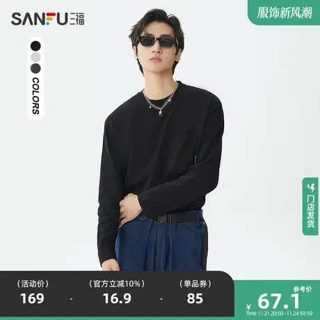 三福2023春男士侧边开叉重磅长T恤 休闲宽松圆领上衣男图片