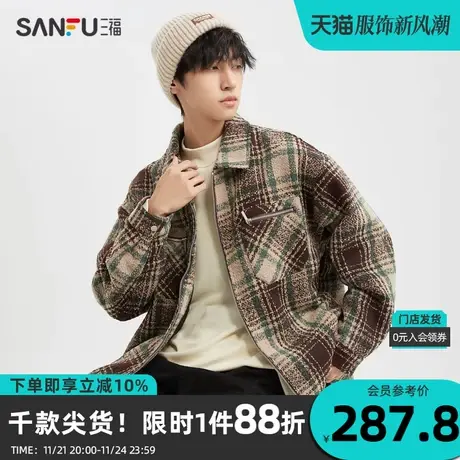 三福2023冬男士复古格子渐染长棉衣 保暖宽松翻领外套男477081图片