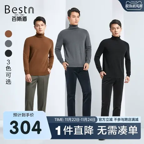 [绵羊毛]百斯盾男士长袖毛衣23年秋冬新款休闲时尚修身显瘦男毛衫商品大图