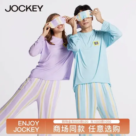 情侣莫代尔家居服套装女高弹圆领套头睡衣睡裤男艺术家联名礼盒装商品大图