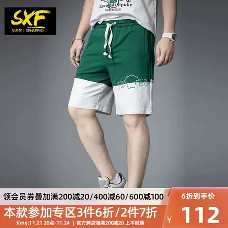 SXF圣希梵短裤男款夏季 2024新款潮流撞色拼接沙滩裤子男士五分裤商品大图