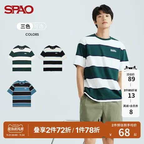 SPAO男士T恤春季新款休闲时尚撞色圆领格纹短袖SPRSB24H14商品大图