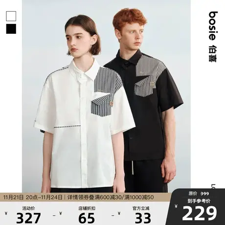 【夏之光同款】bosie夏季新款短袖衬衫男情侣撞色拼接潮酷衬衣女图片