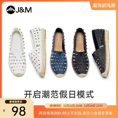 jm快乐玛丽夏季新款潮铆钉麻底透气舒适懒人帆布鞋渔夫鞋女鞋760W图片