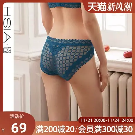 HSIA遐中腰平角裤摩登几何性感全蕾丝短裤纯棉裆底轻薄款内裤女士商品大图