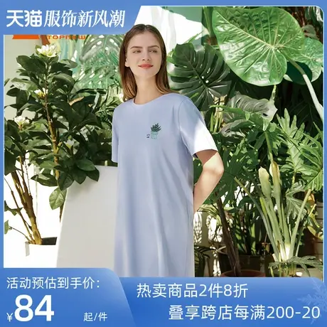 铜牛嘉棉圆领半袖家居女裙 春夏睡裙家居裙女纯棉VQ061图片