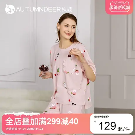 秋鹿可爱纯棉短袖女生睡衣夏款女款甜美休闲短裤少女家居服套装棉图片