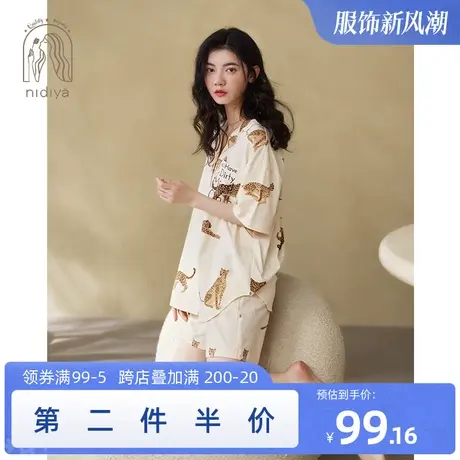 妮狄娅睡衣女夏纯棉短袖开衫休闲短裤夏天卡通豹纹休闲家居服套装商品大图