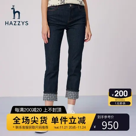 Hazzys哈吉斯脚口翻边牛仔裤女春夏季新款直筒休闲裤商品大图