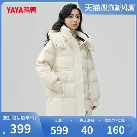 鸭鸭羽绒服女中长款2023年新款冬季连帽时尚百搭保暖外套W图片