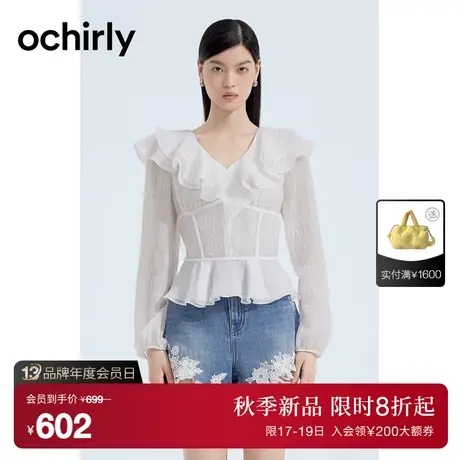 【首降】度假系列 欧时力 条纹绉短款法式衬衫2023新秋荷叶领上衣图片