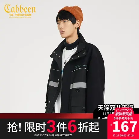 Cabbeen卡宾男装休闲立领呢茄克秋冬新款潮流工装风W图片