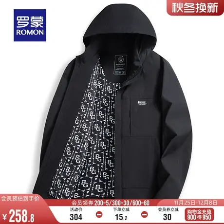 【可拆卸帽】罗蒙男士时尚休闲短款夹克2024春季简约纯色连帽外套商品大图