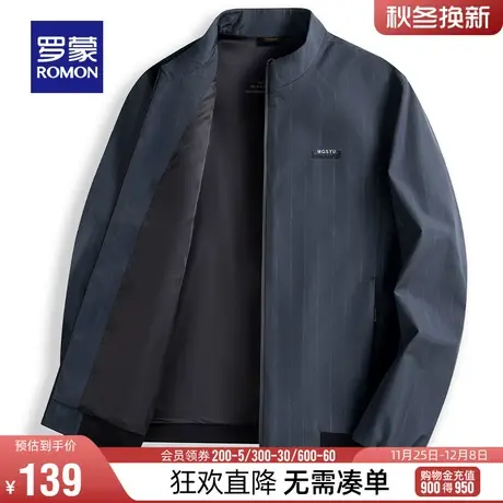 罗蒙男士短款立领夹克2024春季新款时尚休闲外套潮流百搭显瘦上衣图片