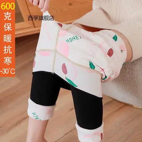 蚕丝棉裤女加绒加厚冬季外穿东北高腰保暖特厚一体打底裤600克商品大图