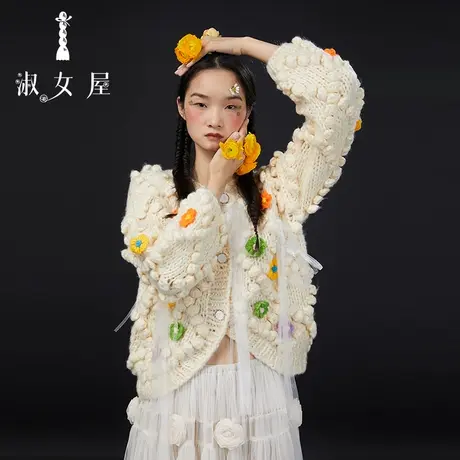 淑女屋官方旗舰店鸡蛋花公主商品大图