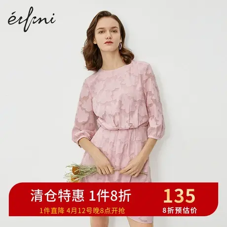 伊芙丽2020新款蕾丝花型七分袖连衣裙中长款女裙1B3991171🍿商品大图