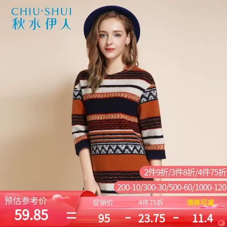 秋水伊人冬新款圆领复古条纹七分袖毛呢连衣裙F474图片