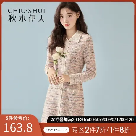 秋水伊人清仓冬装2021年女装温柔风名媛OL通勤撞色针织连衣裙女图片