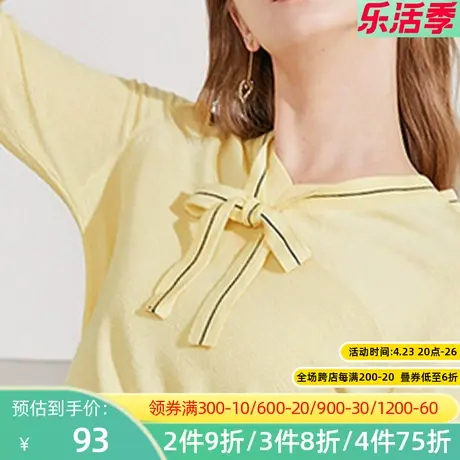 秋水伊人拼接休闲衫2022春季新款V领打结纯色清新针织衫女Q269图片