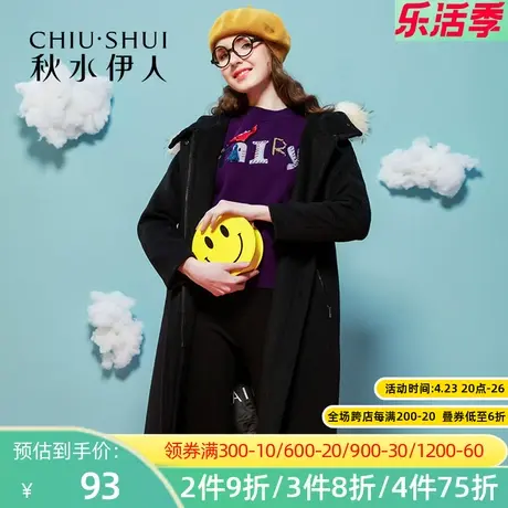 【断码L】秋水伊人冬新貉子毛修身中长毛呢大衣休闲外套连帽FR158图片