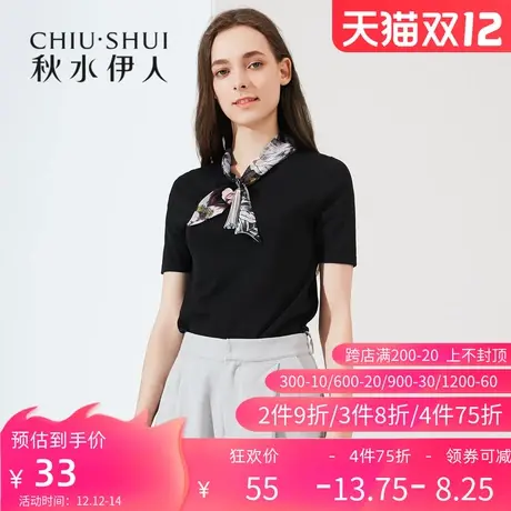 秋水伊人2021夏季新款时尚印花显瘦修身V领丝带短袖t恤女士I1615图片