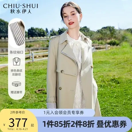 秋水伊人中长款时尚潮流风衣女2022年春季新款女装拼色外套图片