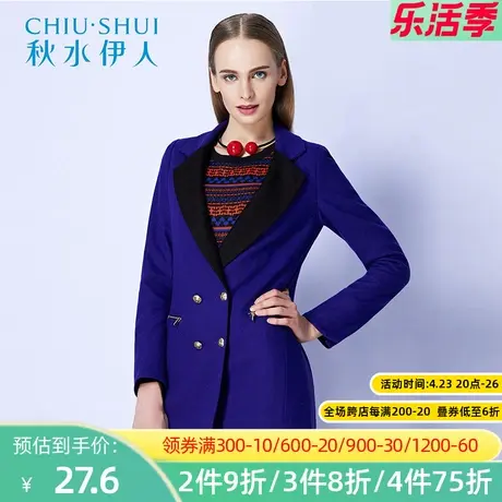 秋水伊人2020冬装新品女西装领修身毛呢大衣外套中长款复古潮F038图片