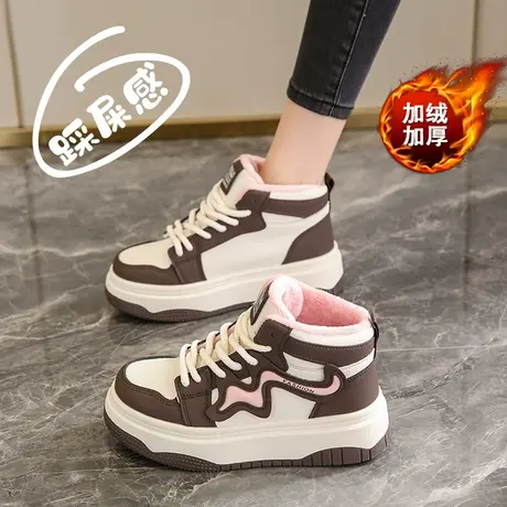 高帮加绒板鞋女冬季学生棉鞋软底防滑运动跑步鞋松糕厚底休闲潮鞋商品大图