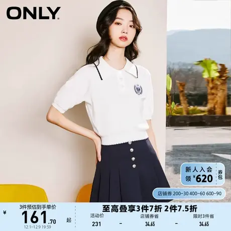 ONLY奥莱2023春夏新款学院风刺绣POLO领短袖短款针织衫商品大图