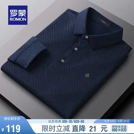 罗蒙男士商务长袖Polo衫2023秋季新款百搭条纹翻领弹力透气T恤男图片