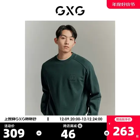 GXG男装 绿色纯色简约胸口小标休闲时尚长袖卫衣 2023秋季新品图片