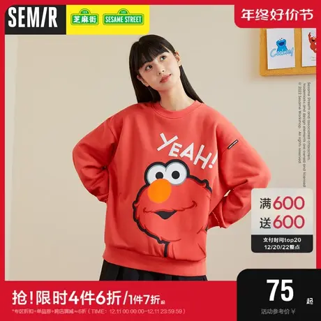 [森马×芝麻街]卫衣女太阳丝蓄热宽松加绒2022冬新款卡通上衣炸街图片