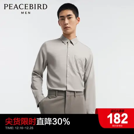 太平鸟男装 2023秋季新款斯文西服内搭柔软舒适休闲衬衫男士衬衫商品大图