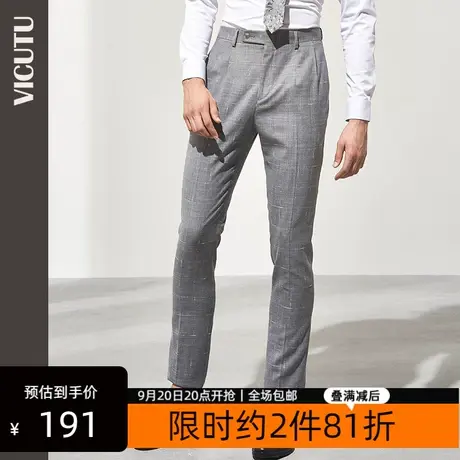 VICUTU/威可多男士灰色格纹西服裤子商务正装羊毛西装套装长裤 惠商品大图