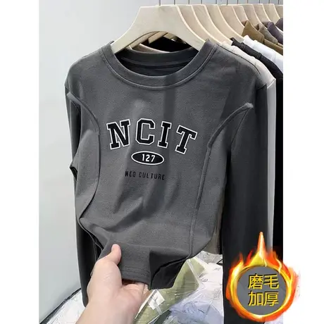 磨毛圆领打底衫女2024春季新款内搭修身T恤显瘦时尚字母长袖上衣商品大图