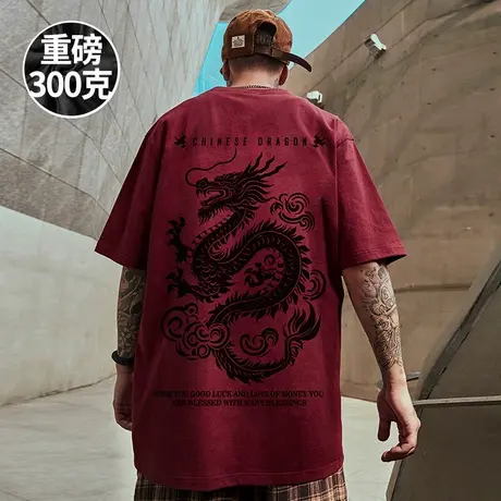 本命年红色短袖t恤男胖2025新年重磅纯棉夏季蛇年大码上衣服半袖D商品大图