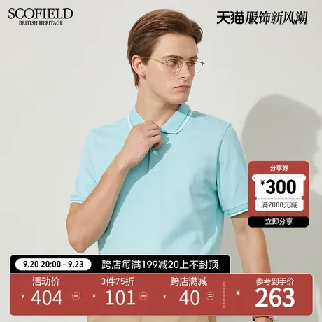 SCOFIELD商务都市polo衫男短袖polo衫男夏季薄休闲纯色上衣polo图片