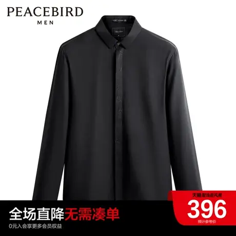 【商场同款】太平鸟男装斯文刺绣衬衫男士商务休闲上衣B1CAD3101#商品大图