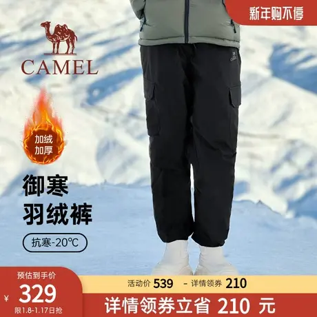 骆驼女装工装羽绒裤男士冬季2023新款加绒休闲束脚防水运动长裤子商品大图