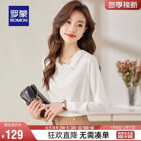 罗蒙女士商务休闲长袖衬衫2024春季新款纯色百搭简约舒适修身衬衣图片