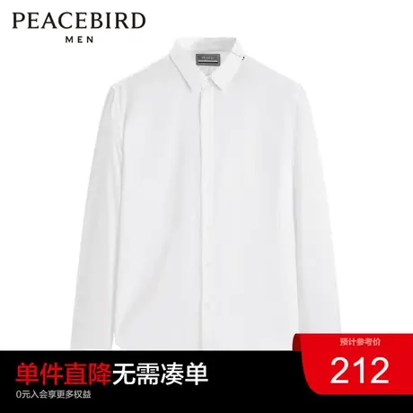 太平鸟男装 2022年秋季男士休闲衬衫时尚潮流长袖白色衬衫图片