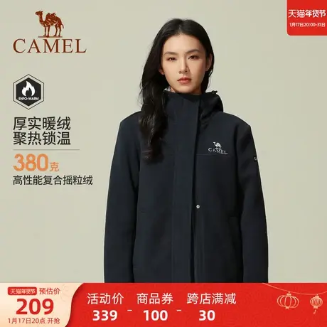 骆驼女装加绒外套短款秋冬新款380g复合摇粒绒加厚保暖连帽夹克女商品大图