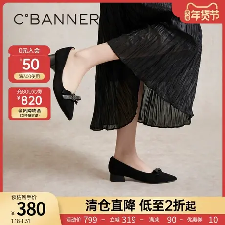 千百度时尚中跟羊皮鞋2024春季新款法式单鞋女中跟浅口晚晚鞋通勤图片