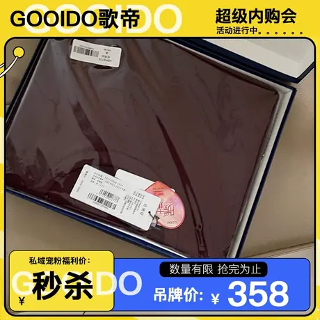 歌帝暖芯绒圆领男单件GDB6877S商品大图