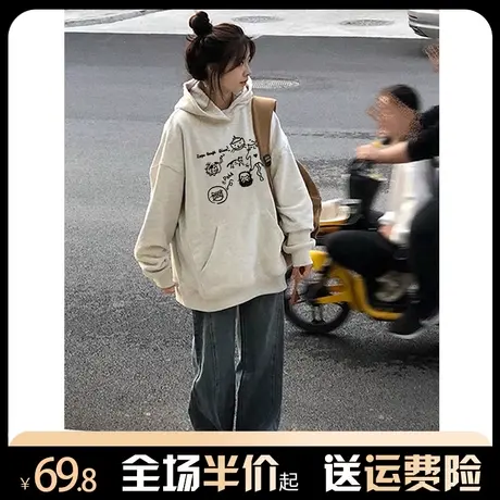 连帽卫衣女小个子秋冬美式复古oversize慵懒风宽松加绒加厚外套潮商品大图