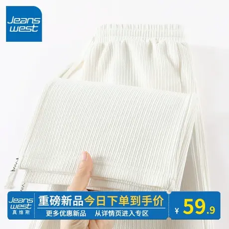 KV真维斯米色直筒裤女春秋季2024新款简约休闲风抽绳系带裤子显高商品大图