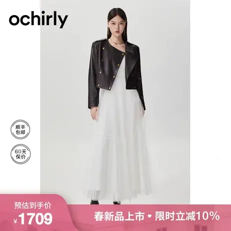 亮片网纱吊带连衣裙 ochirly欧时力2024新款春装公主裙法式礼服图片