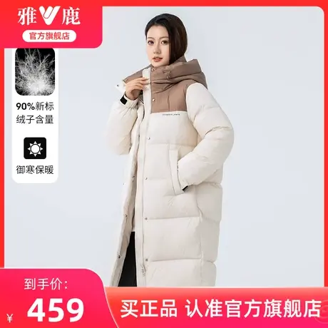 雅鹿过膝长款羽绒服女2024冬季新款时尚加厚防寒连帽保暖外套女图片